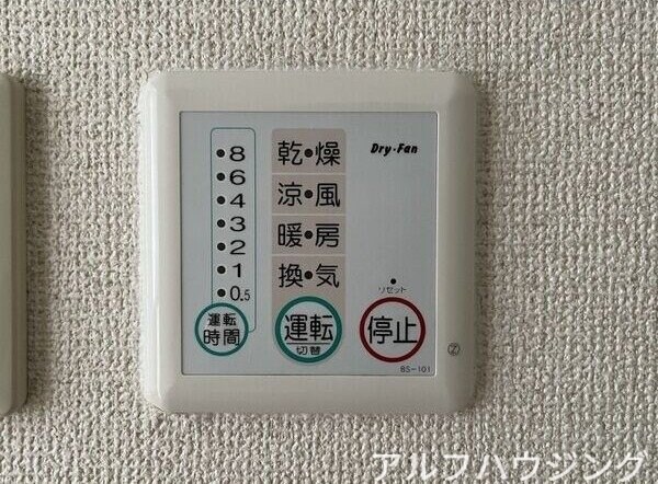 物件内観写真14　