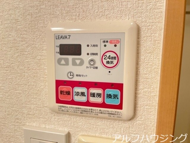 物件内観写真19　