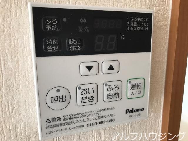 物件内観写真16　(給湯リモコン)