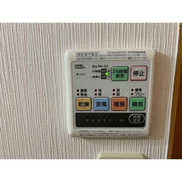 物件内観写真16　