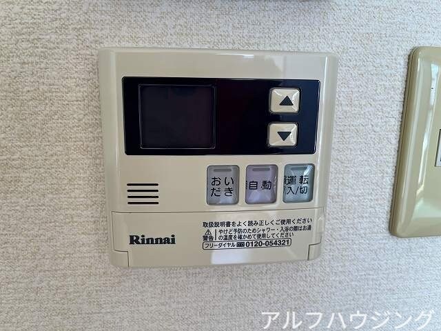 物件内観写真15　