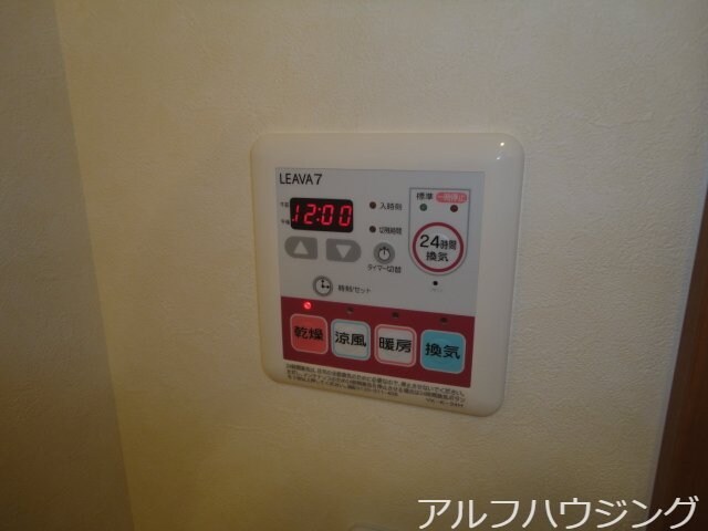 物件内観写真16　(リモコン)