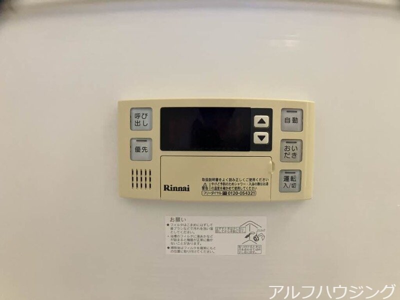 物件内観写真18　