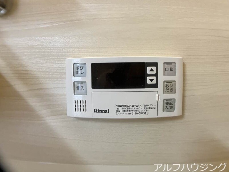 物件内観写真11　