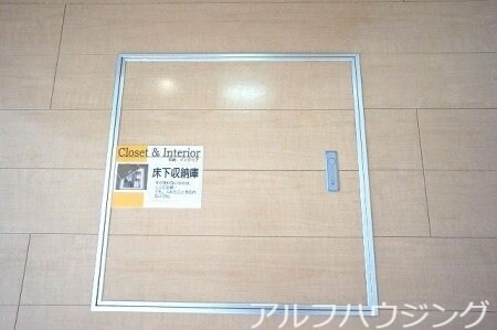 物件内観写真15　