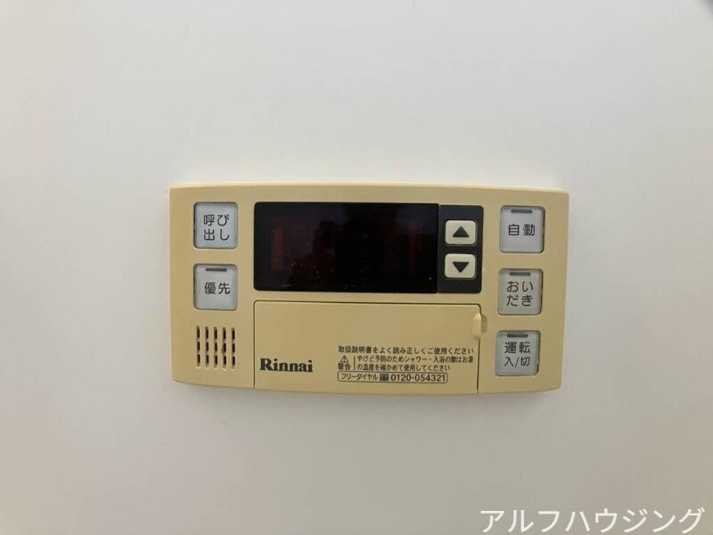 物件内観写真15　