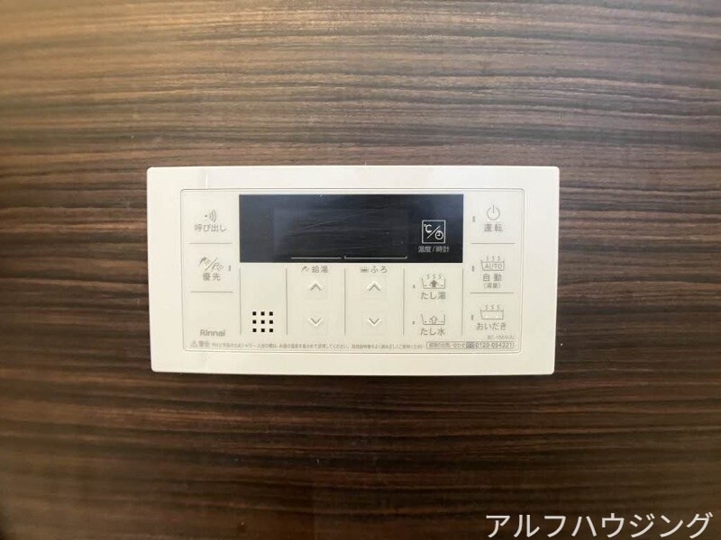 物件内観写真16　