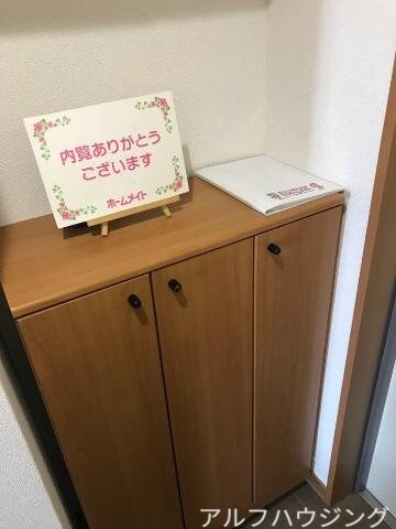 物件内観写真20　(下駄箱収納)