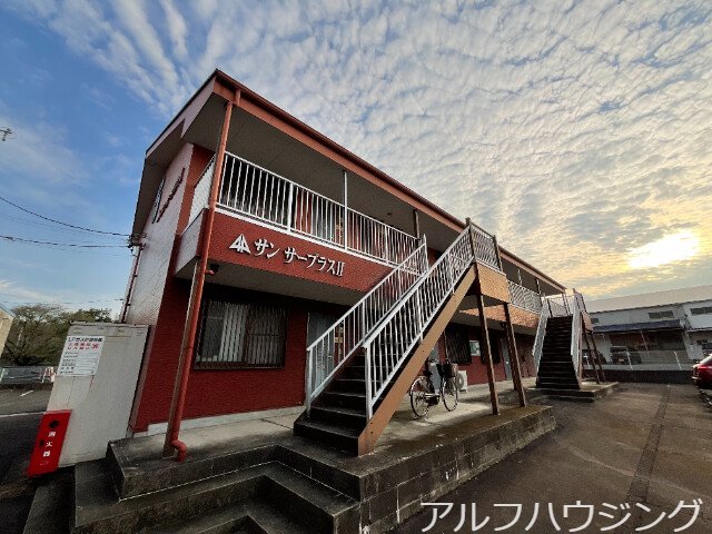 サンサープラスⅡ