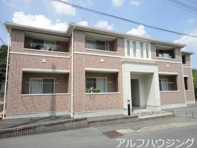 ヴィア和来Ⅱ