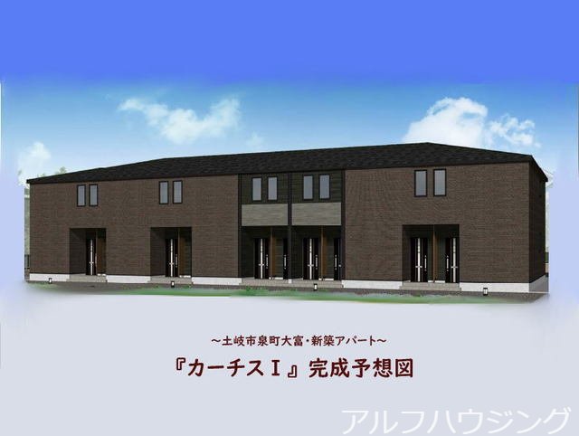 カーチス　Ⅰ