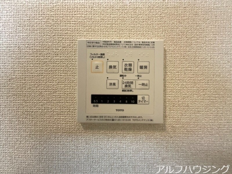 物件内観写真11　(イメージ)