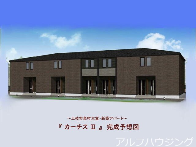 カーチス　Ⅱ