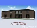 カーチス　Ⅱ