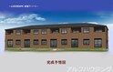 プレミール　Ｂ
