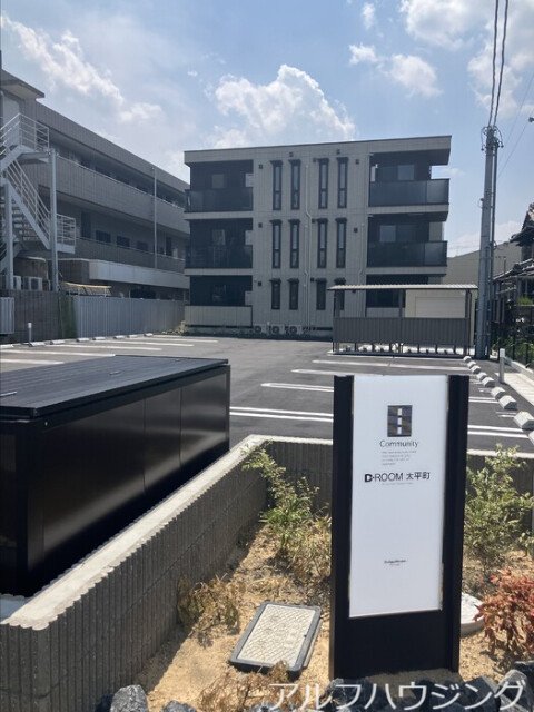 D-ROOM太平町