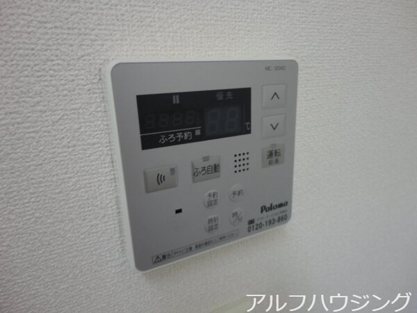 その他設備(給湯リモコン)