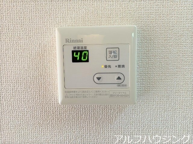 物件内観写真11　