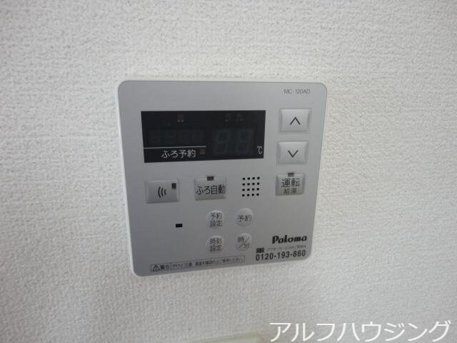 物件内観写真12　(給湯リモコン)
