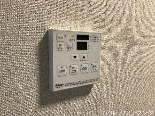 その他設備(イメージ)