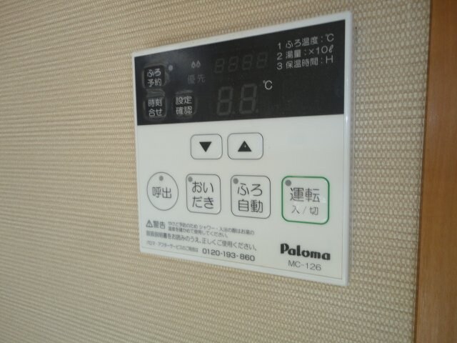 物件内観写真19　(給湯器リモコン)