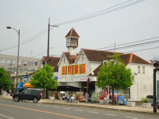 物件外観写真4　(生鮮食品オンリーワン沖野上店まで936ｍ)