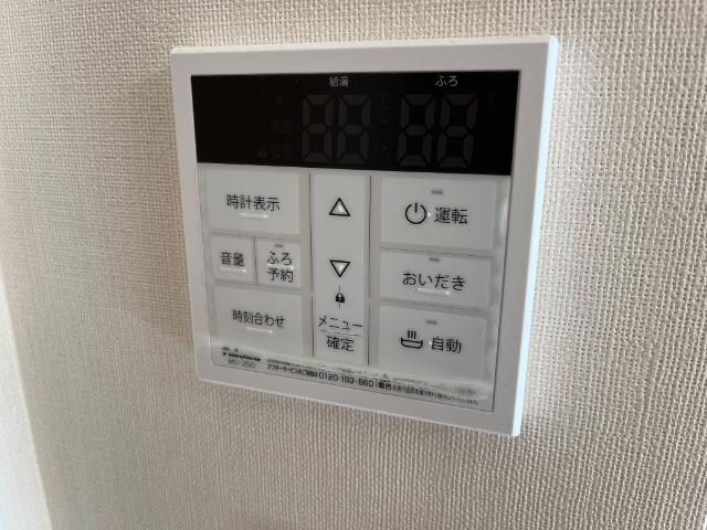 物件内観写真27　(給湯器リモコン)