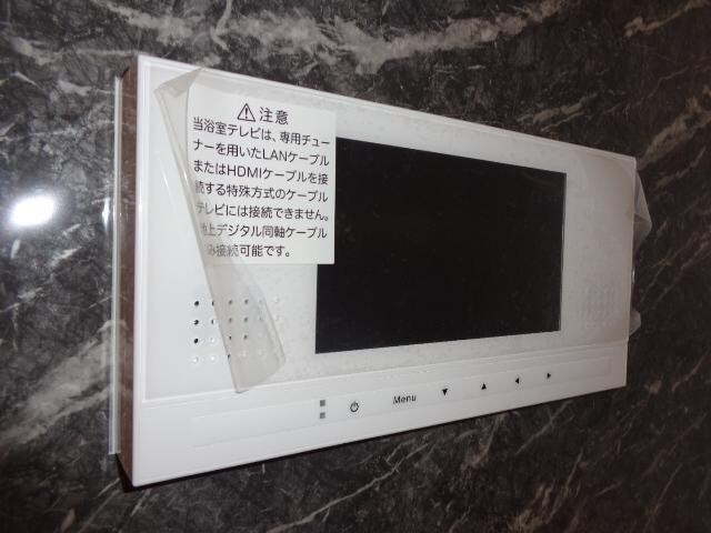 物件内観写真7　(浴室ＴＶ)