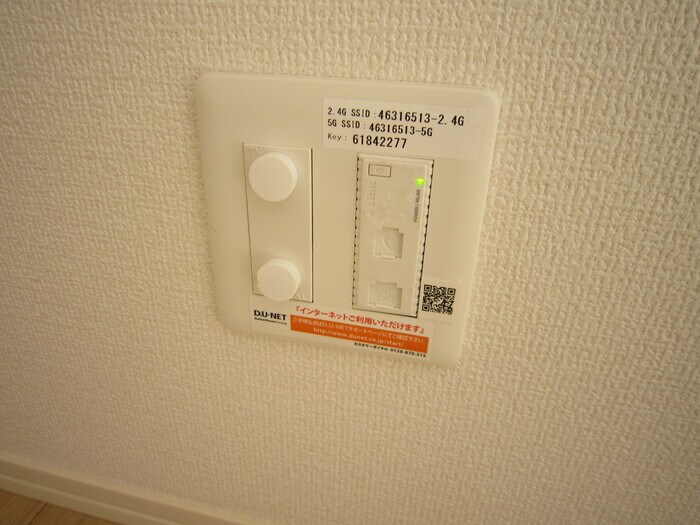 物件内観写真20　