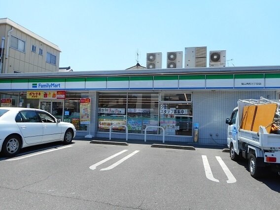物件外観写真7　(ファミリーマート福山西まで550m)