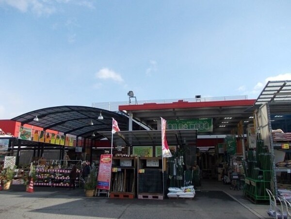 周辺環境(ユーホー高木店まで1500m)