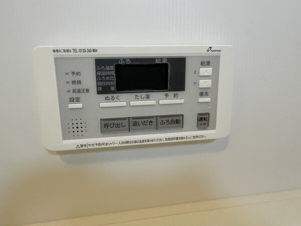 建物設備