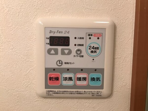 その他(浴室乾燥機)