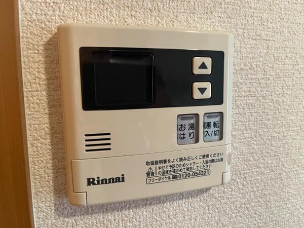建物設備(給湯器リモコン)