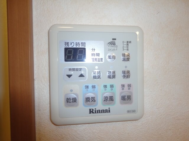 物件内観写真8　(浴室乾燥機)