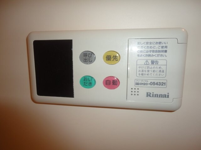 物件内観写真21　(給湯（追い焚き付）)