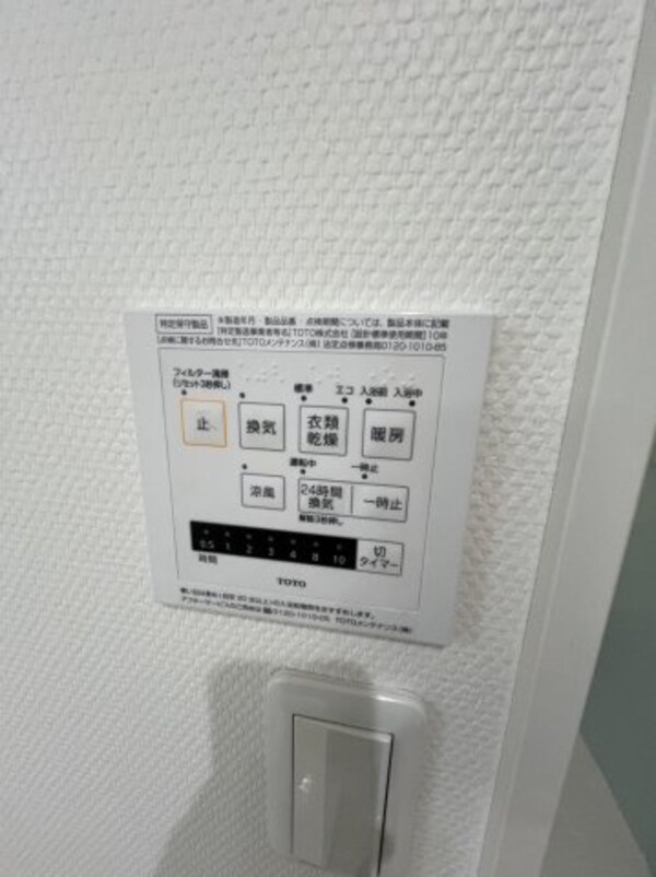 建物設備