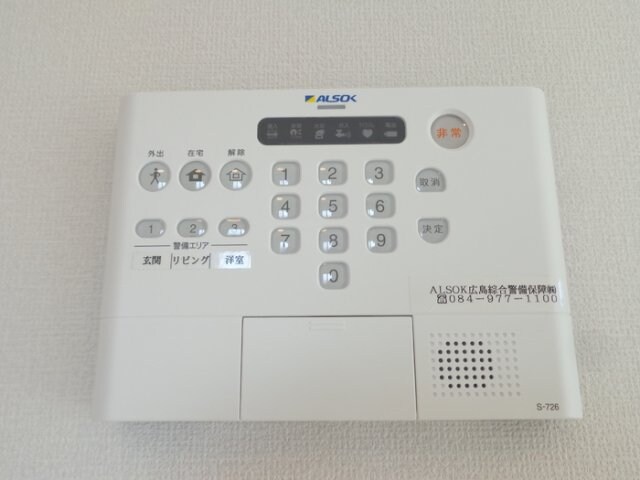 物件内観写真15　