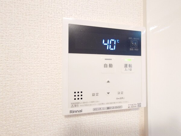 建物設備