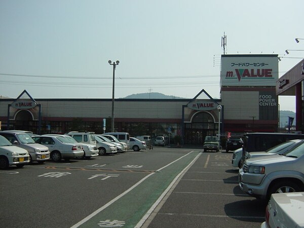 周辺環境(エム・バリュー多治米店まで807ｍ)