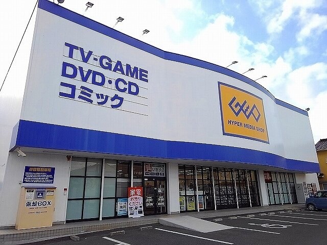 物件外観写真3　(ゲオ東尾道店まで350m)