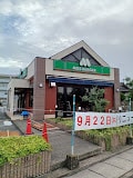 周辺環境(モスバーガー福山川口店 2145m)