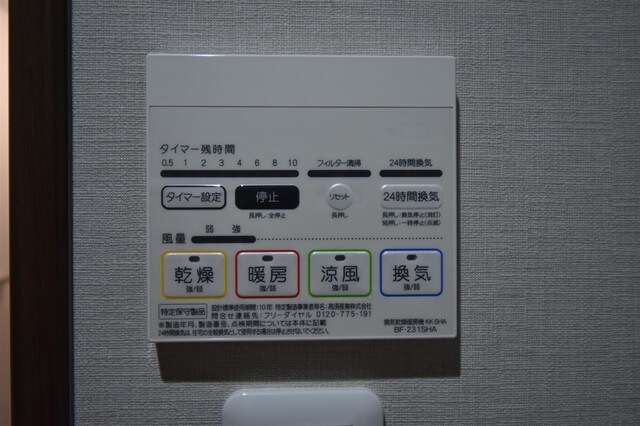 物件内観写真11　