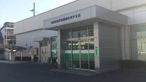 物件内観写真21　(JA福山市草戸支店 1654m)