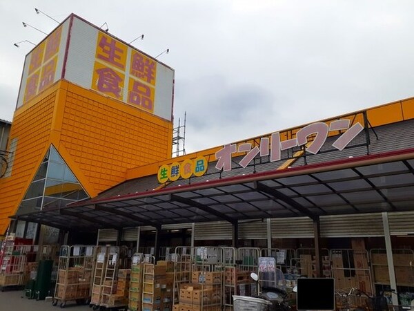 周辺環境(オンリーワン瀬戸店まで1000m)