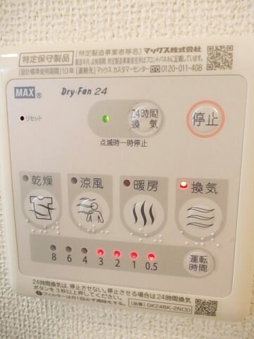 物件内観写真17　