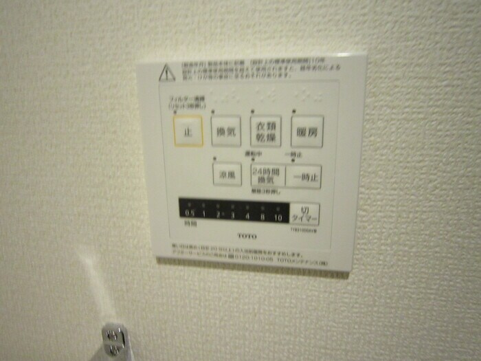 物件内観写真14　