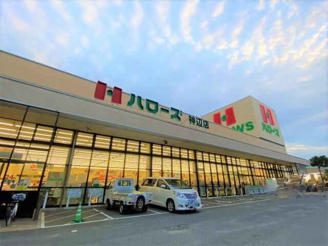 物件外観写真5　(徒歩14分)