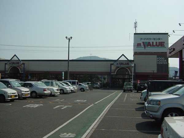 周辺環境(エム・バリュー多治米店（スーパー）まで1,024ｍ)