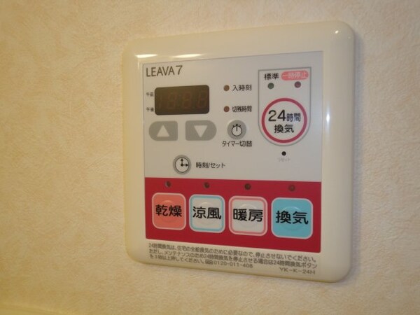 その他(浴室乾燥機（イメージ）)